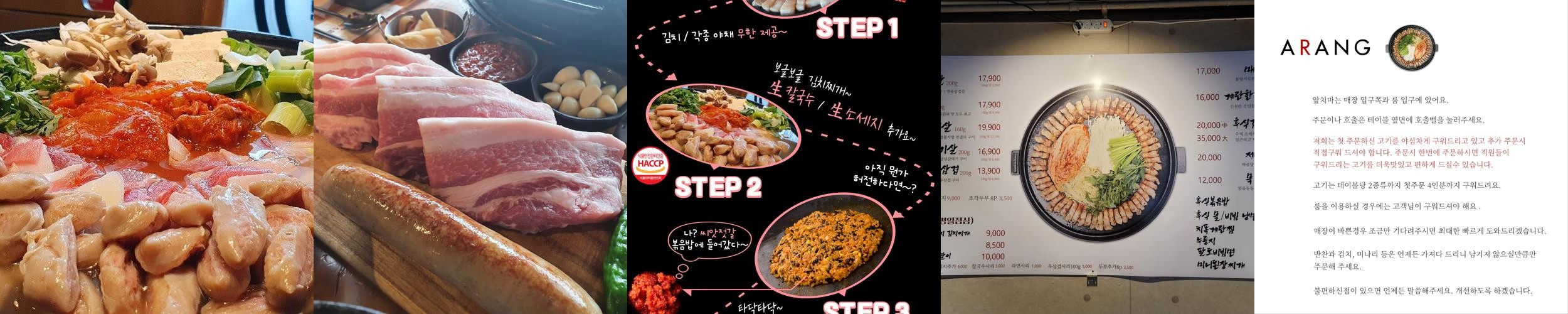 양재 점심 맛집 베스트 추천 리스트 TOP 10