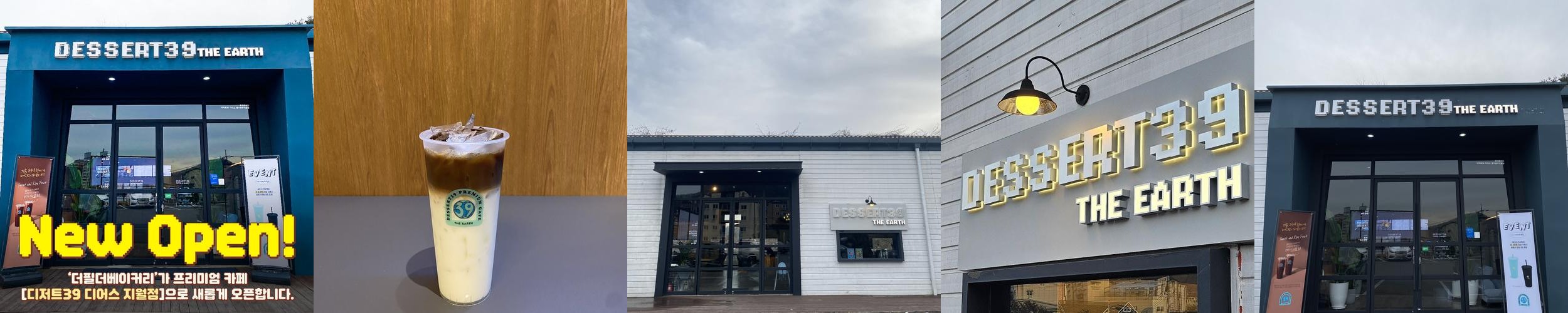 경기도 광주 대형카페 베스트 추천 리스트 TOP 10