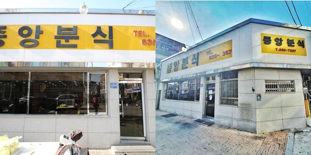 영주시 맛집 베스트 추천 리스트 TOP 10