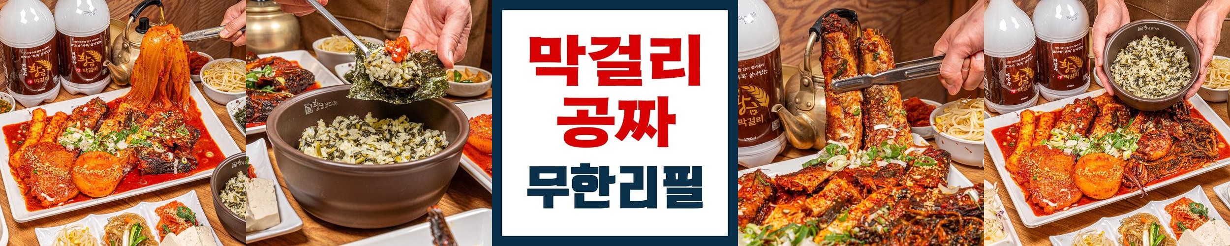 영주시 맛집 베스트 추천 리스트 TOP 10