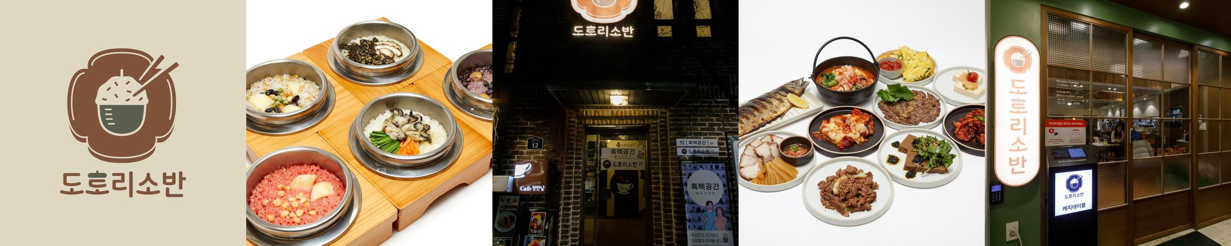 대학로 한식 베스트 추천 리스트 TOP 10 대학로 한식 베스트 추천 리스트 TOP 10