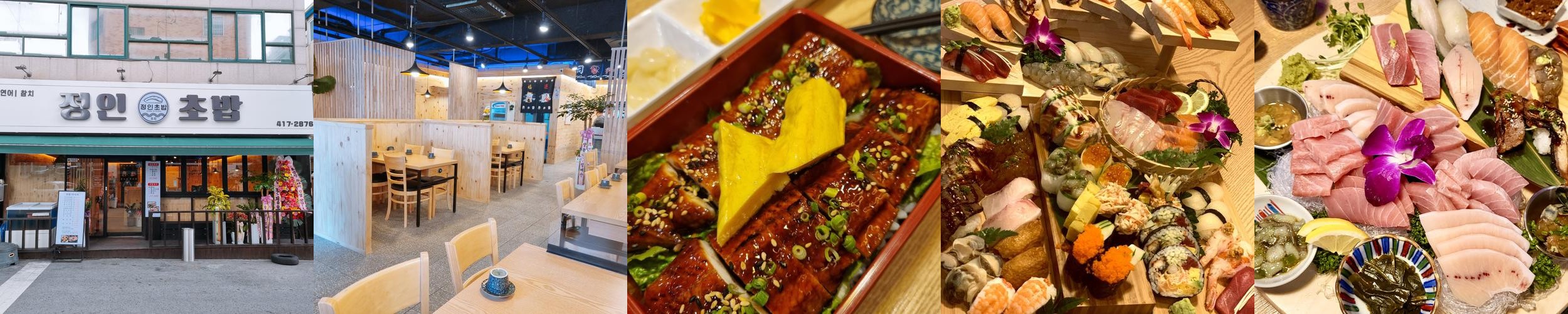 광주 금호지구 맛집 베스트 추천 리스트 TOP 10 광주 금호지구 맛집 베스트 추천 리스트 TOP 10