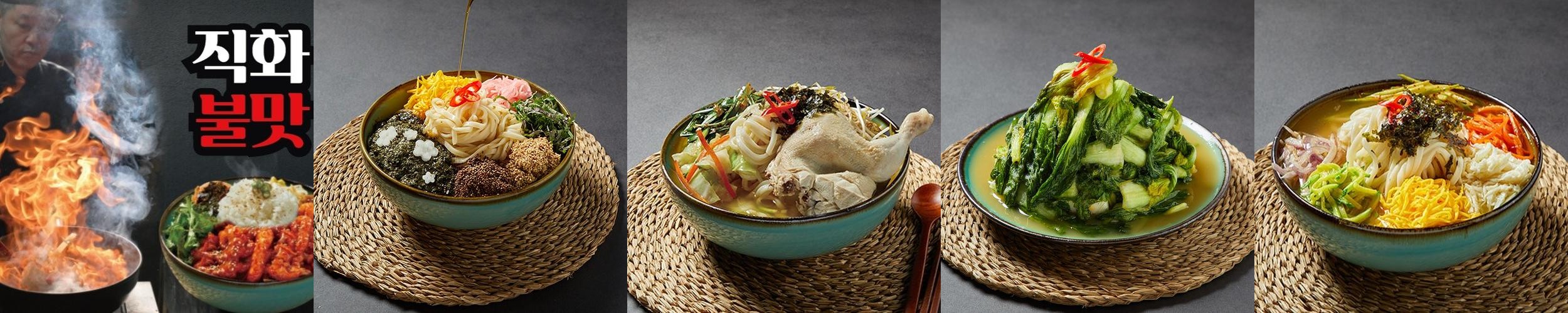 하남시 한정식 베스트 추천 리스트 TOP 10