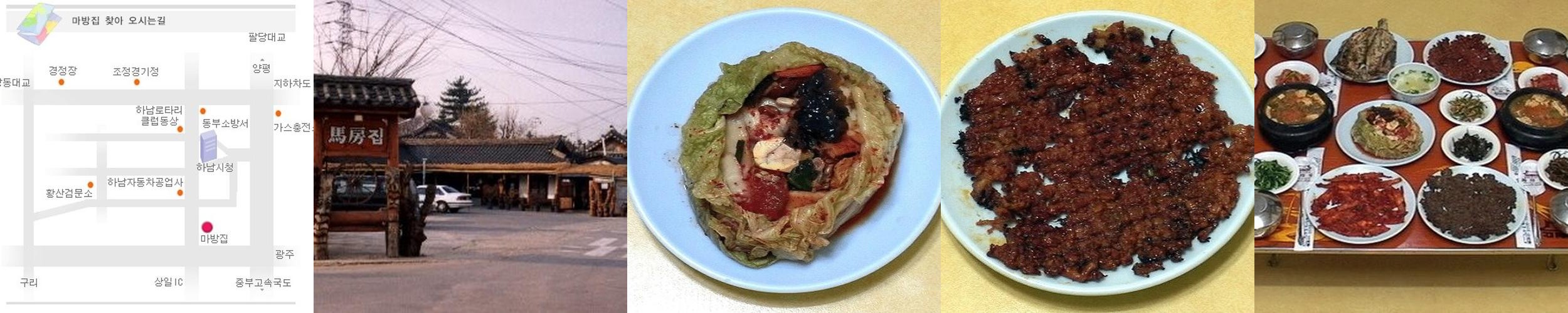 하남시 한정식 베스트 추천 리스트 TOP 10