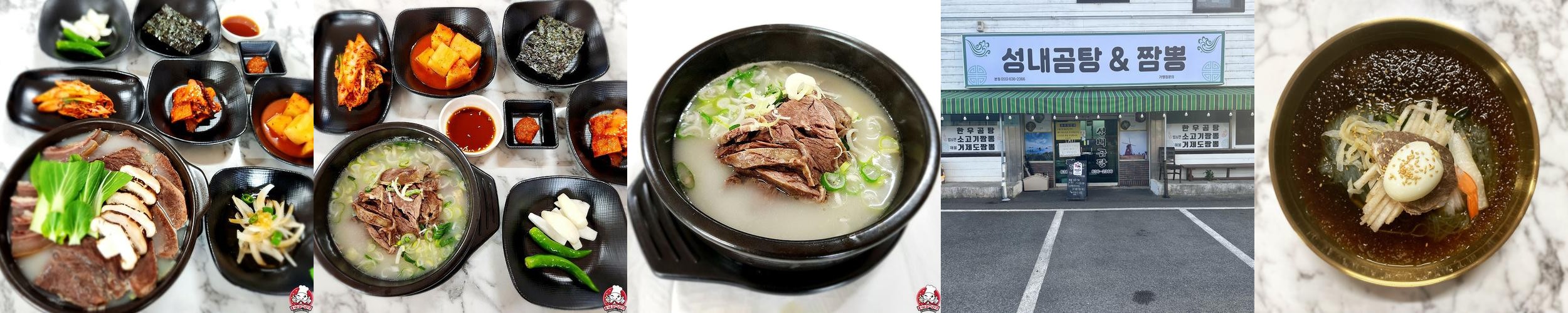 거제 소고기 맛집 베스트 추천 리스트 TOP 10