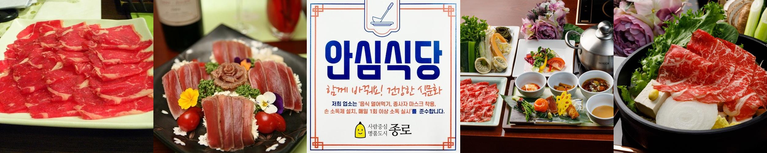 광화문역 맛집 베스트 추천 리스트 TOP 10 광화문역 맛집 베스트 추천 리스트 TOP 10