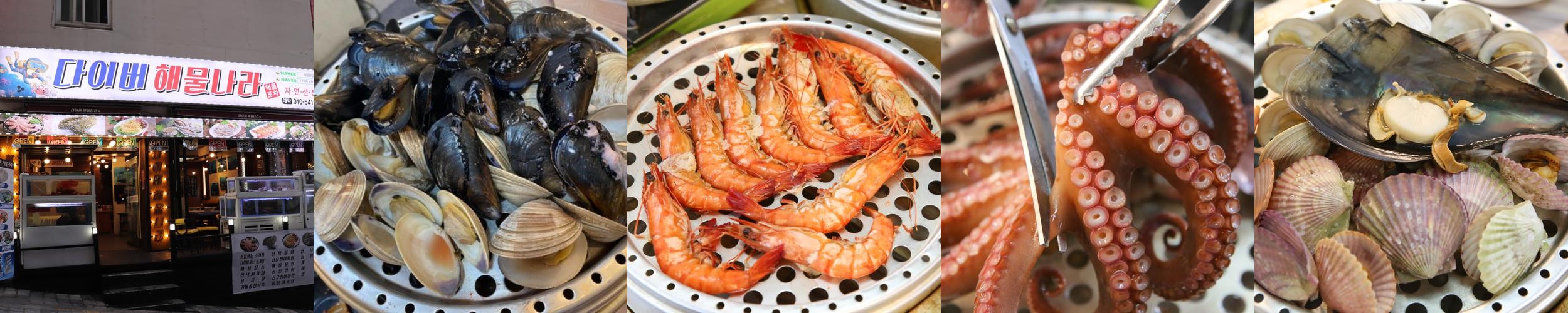 부산 하단 맛집 베스트 추천 리스트 TOP 10