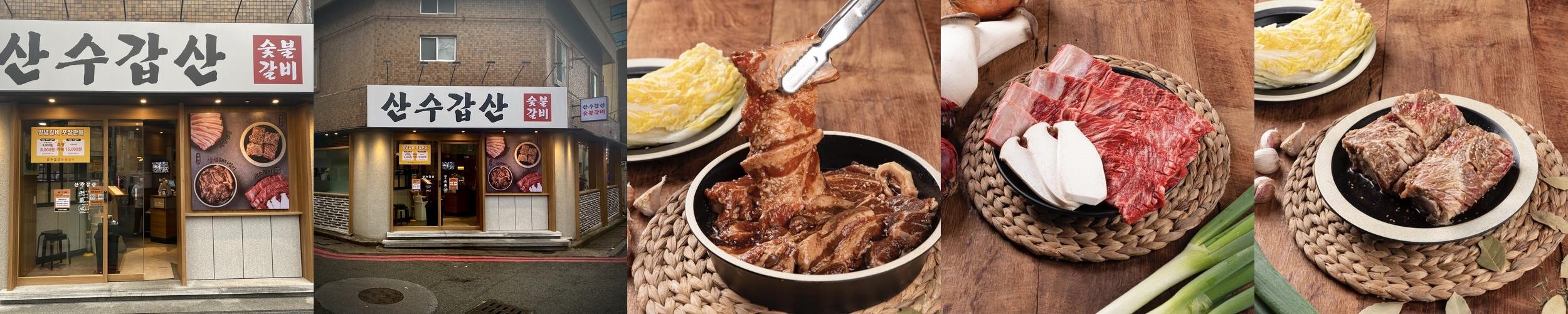 부산 하단 맛집 베스트 추천 리스트 TOP 10