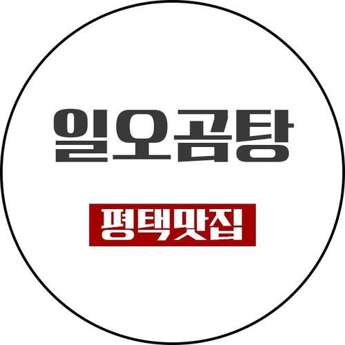 평택시장 맛집 베스트 추천 리스트 TOP 10