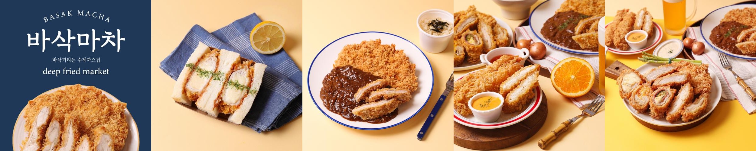 평택시장 맛집 베스트 추천 리스트 TOP 10