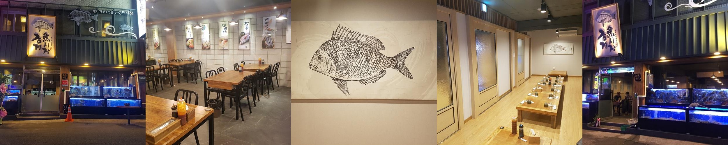 산본시장 맛집 베스트 추천 리스트 TOP 10