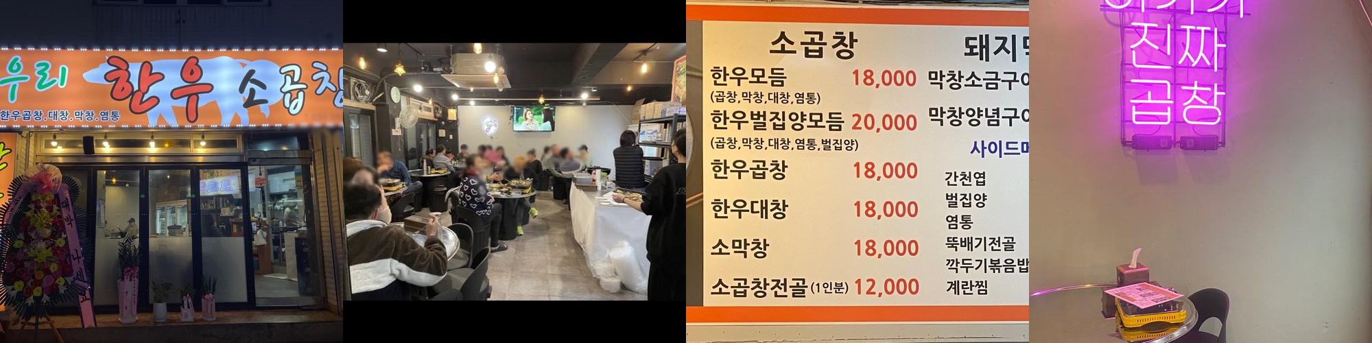 산본시장 맛집 베스트 추천 리스트 TOP 10