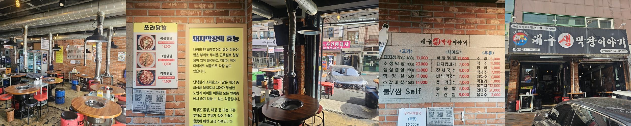 산본시장 맛집 베스트 추천 리스트 TOP 10