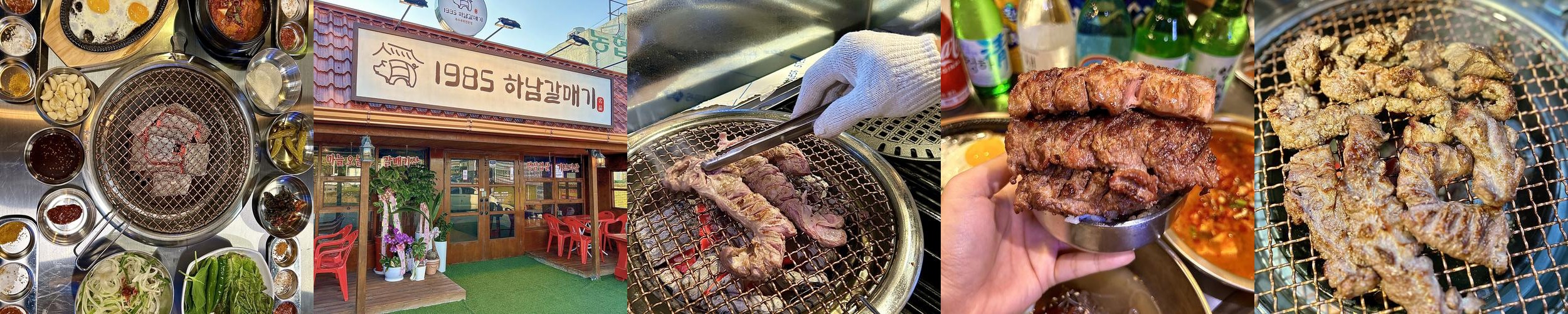 수완지구 고기집 베스트 추천 리스트 TOP 10