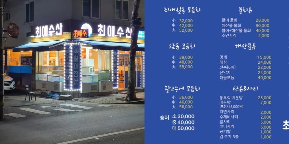 태릉역 맛집 베스트 추천 리스트 TOP 10 태릉역 맛집 베스트 추천 리스트 TOP 10