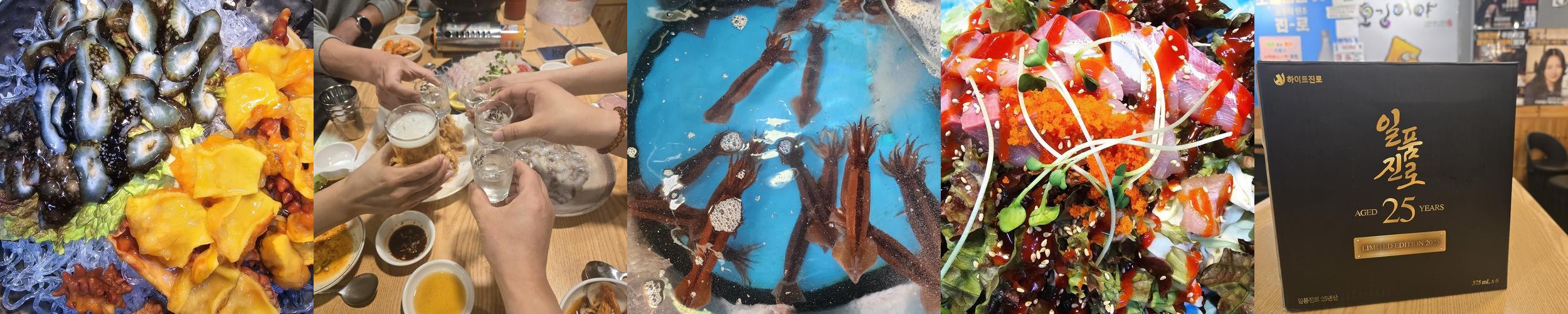 노량진 맛집 추천 베스트 리스트 TOP 10 노량진 맛집 추천 베스트 리스트 TOP 10