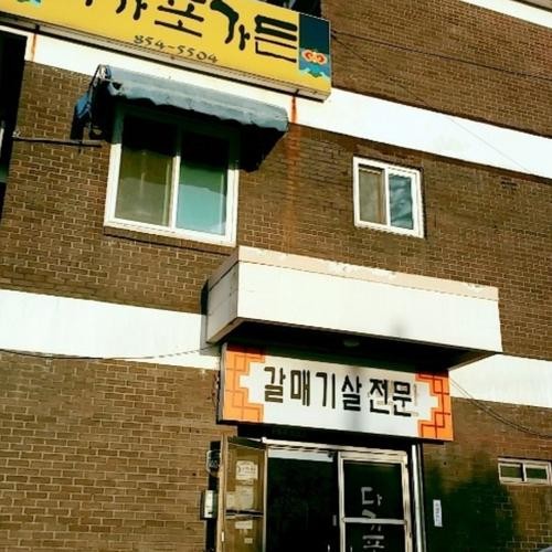 익산 백반 맛집 베스트 추천 리스트 TOP 10 익산 백반 맛집 베스트 추천 리스트 TOP 10