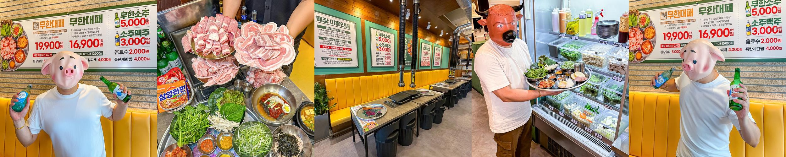 길동역 맛집 베스트 추천 리스트 TOP 10