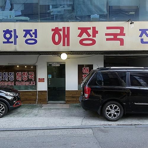 길동역 맛집 베스트 추천 리스트 TOP 10