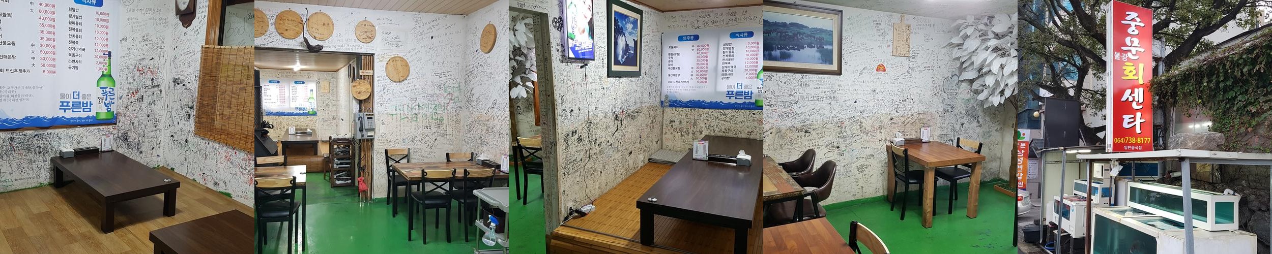 중문 갈치조림 베스트 추천 리스트 TOP 10