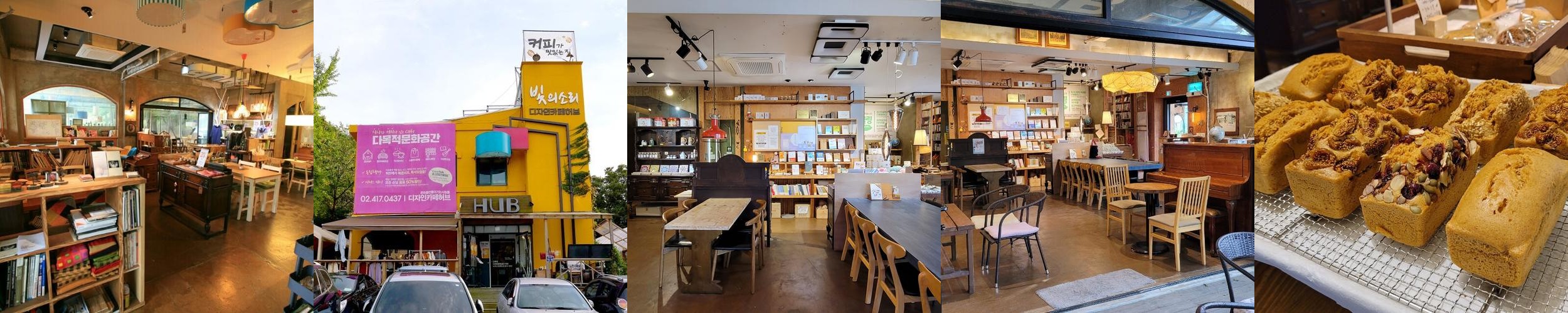 강동구 카페 베스트 추천 리스트 TOP 10