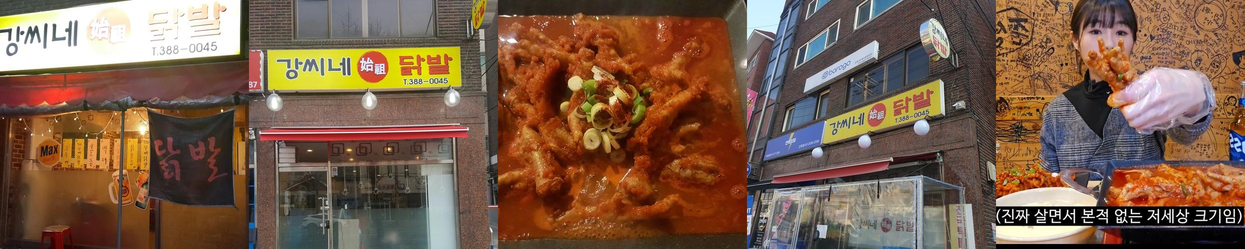 북한산 근처 맛집 베스트 추천 리스트 TOP 10 북한산 근처 맛집 베스트 추천 리스트 TOP 10