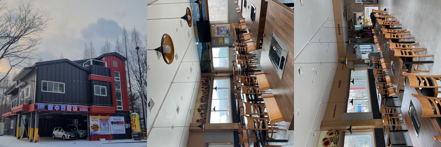 인천대공원 맛집 베스트 추천 리스트 TOP 10 인천대공원 맛집 베스트 추천 리스트 TOP 10