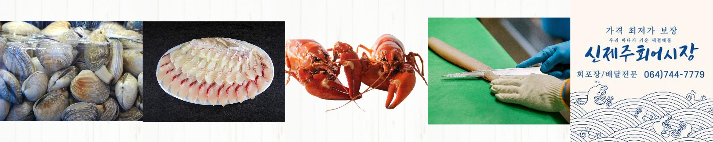 제주 신제주 맛집 베스트 추천 리스트 TOP 10