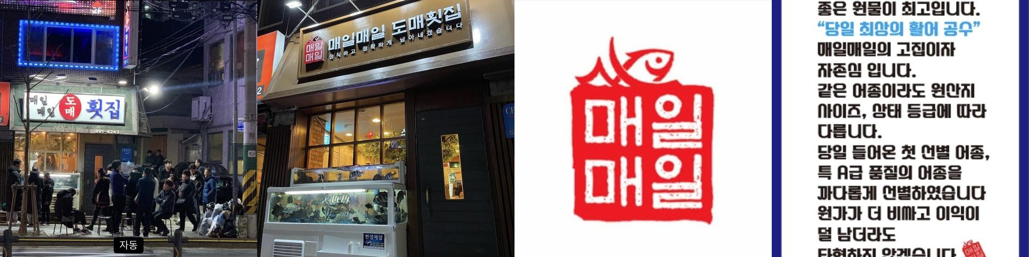 부산 당감동 맛집 베스트 추천 리스트 TOP 10
