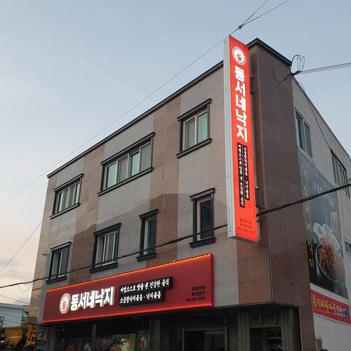 익산 인화동 맛집 베스트 추천 리스트 TOP 10