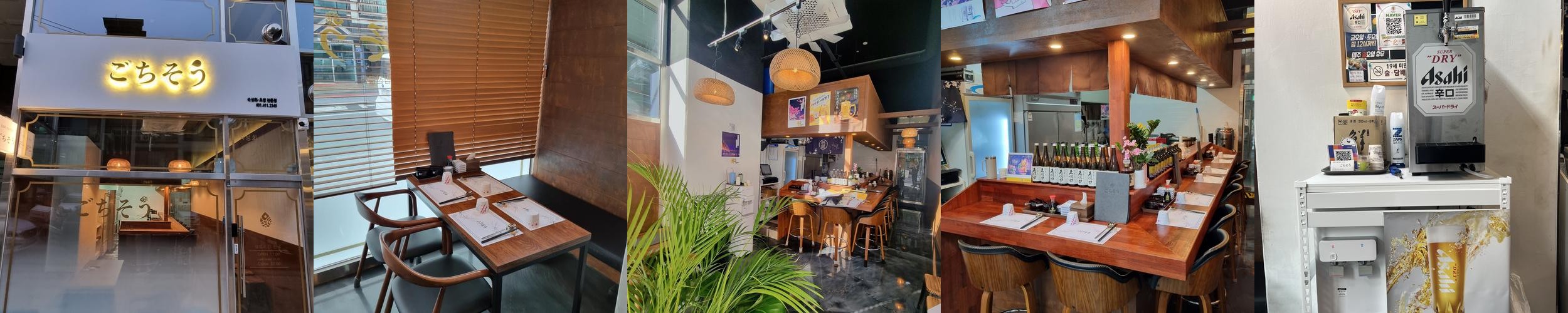 안산 부곡동 맛집 베스트 추천 리스트 TOP 10