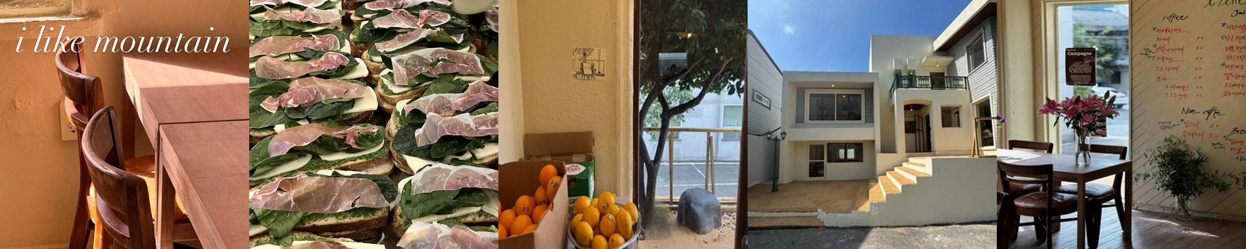 광주 동명동 카페 추천 베스트 리스트 TOP 10