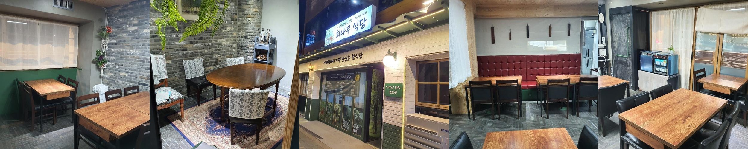 경리단길 맛집 베스트 추천 리스트 TOP 10