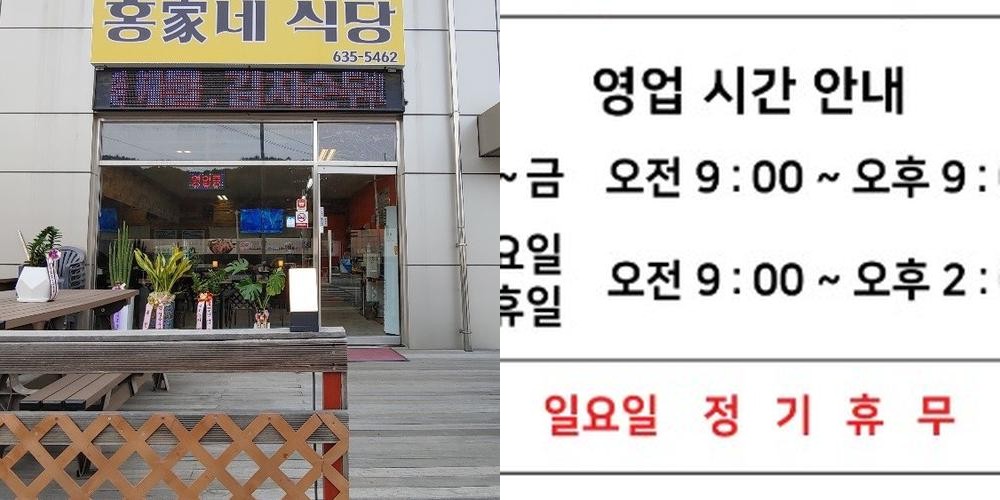 이천 밥집 베스트 추천 리스트 TOP 10