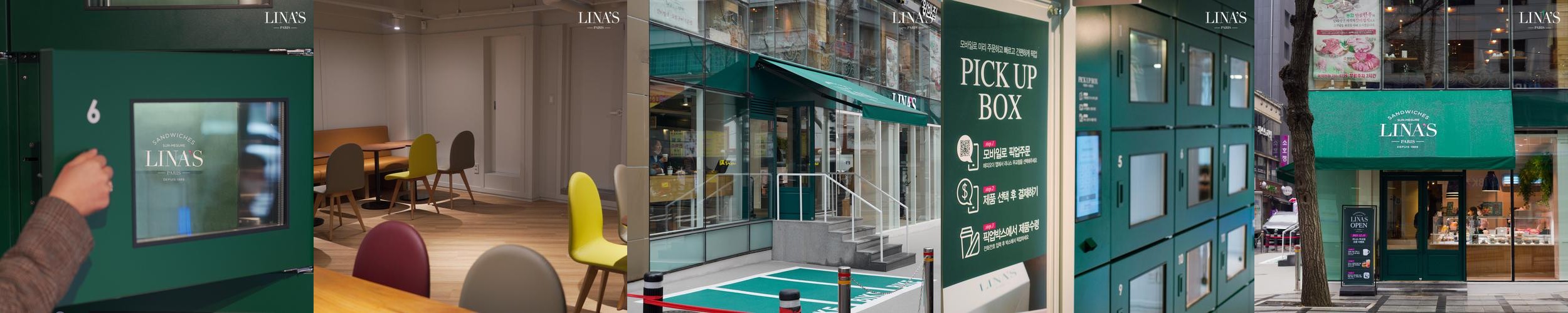 무교동 맛집 베스트 추천 리스트 TOP 10