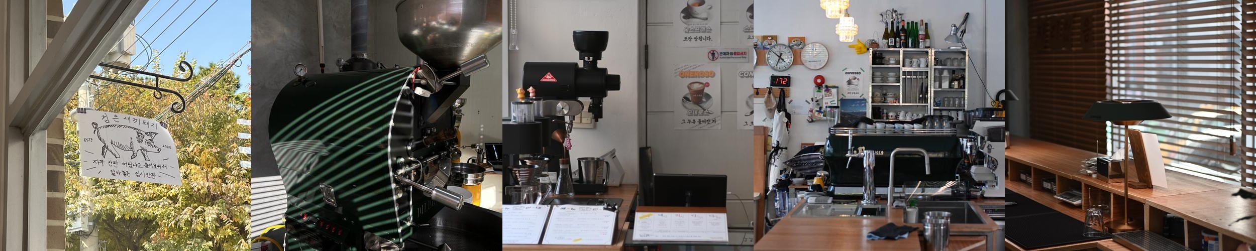 유성 카페 베스트 추천 리스트 TOP 10