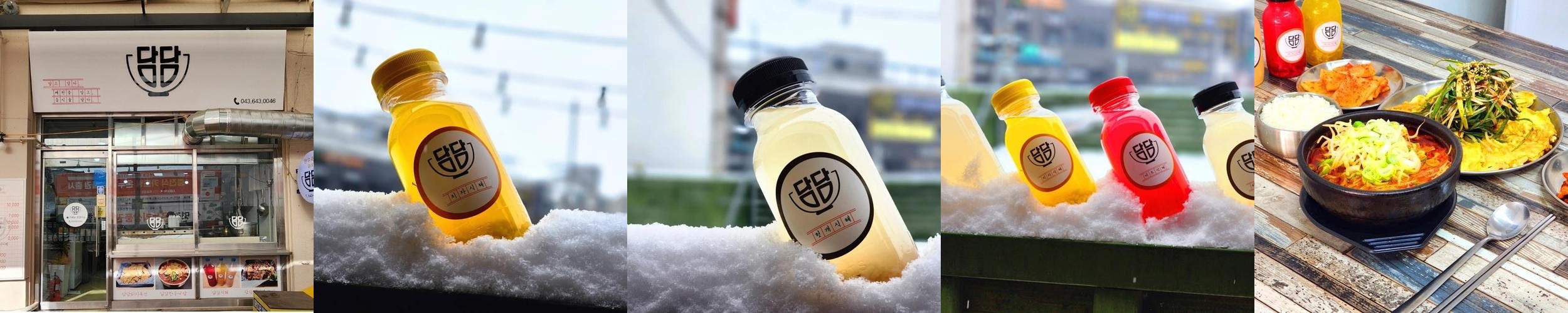 제천 중앙시장 맛집 베스트 추천 리스트 TOP 10