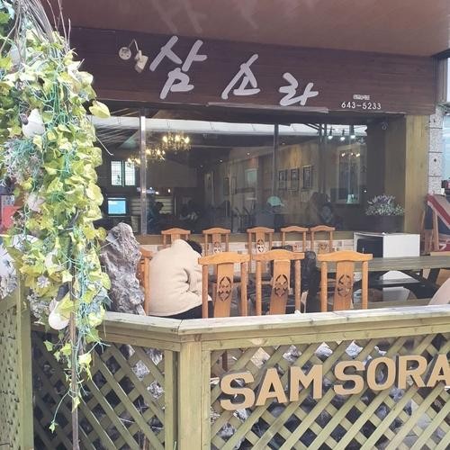 제천 중앙시장 맛집 베스트 추천 리스트 TOP 10