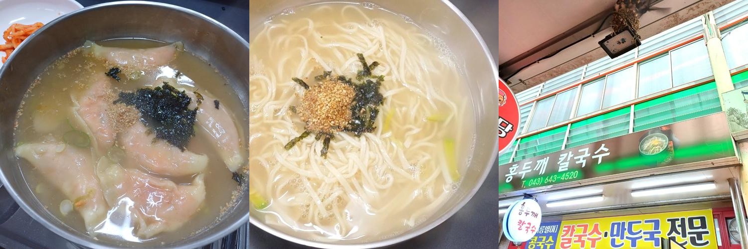 제천 중앙시장 맛집 베스트 추천 리스트 TOP 10