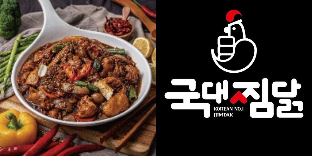 안동찜닭 맛집 베스트 추천 리스트 TOP 10