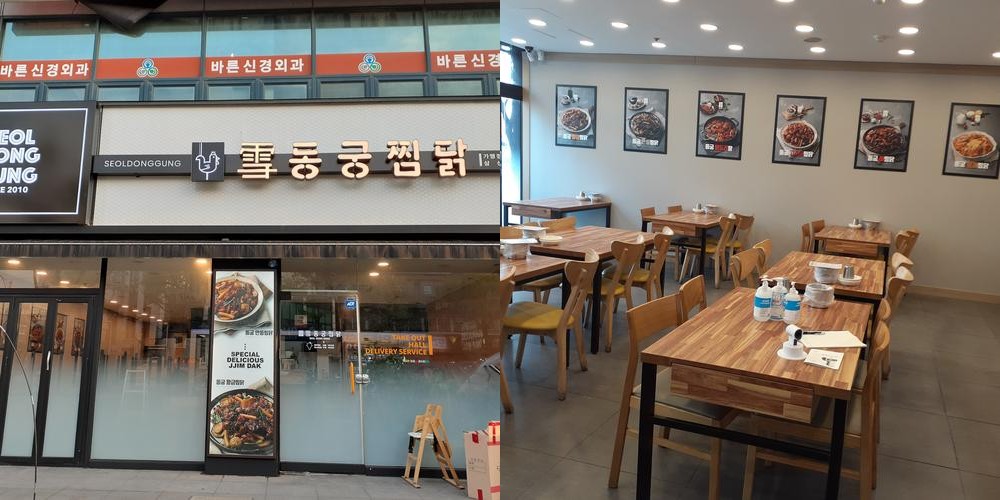 안동찜닭 맛집 베스트 추천 리스트 TOP 10