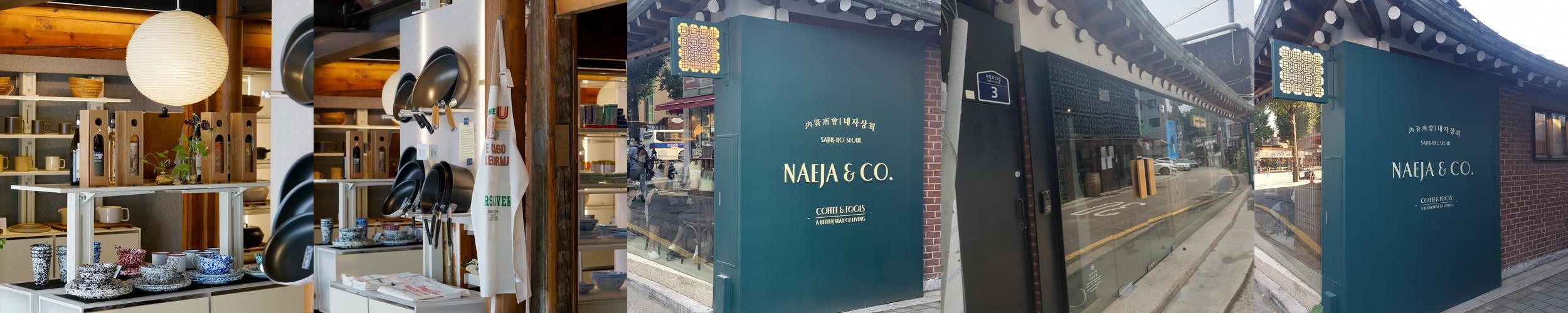 한옥 카페 베스트 추천 리스트 TOP 10