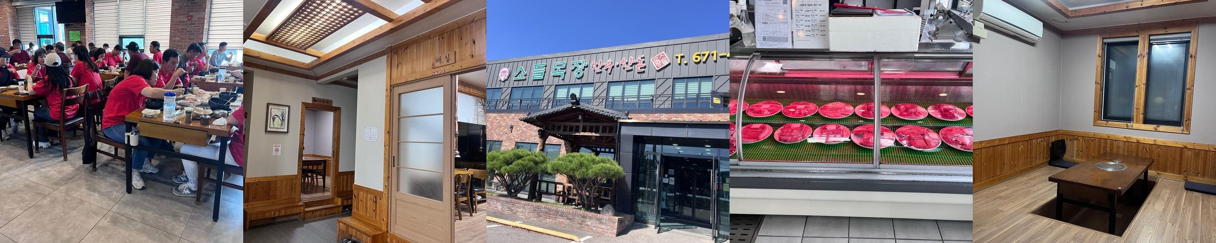 안성 정육식당 베스트 추천 리스트 TOP 10 안성 정육식당 베스트 추천 리스트 TOP 10