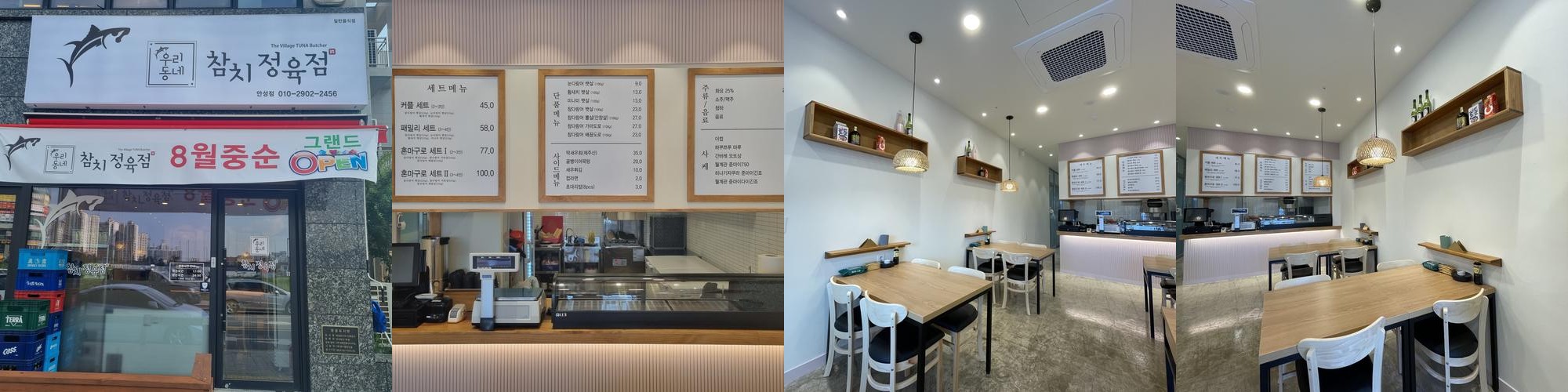 안성 정육식당 베스트 추천 리스트 TOP 10