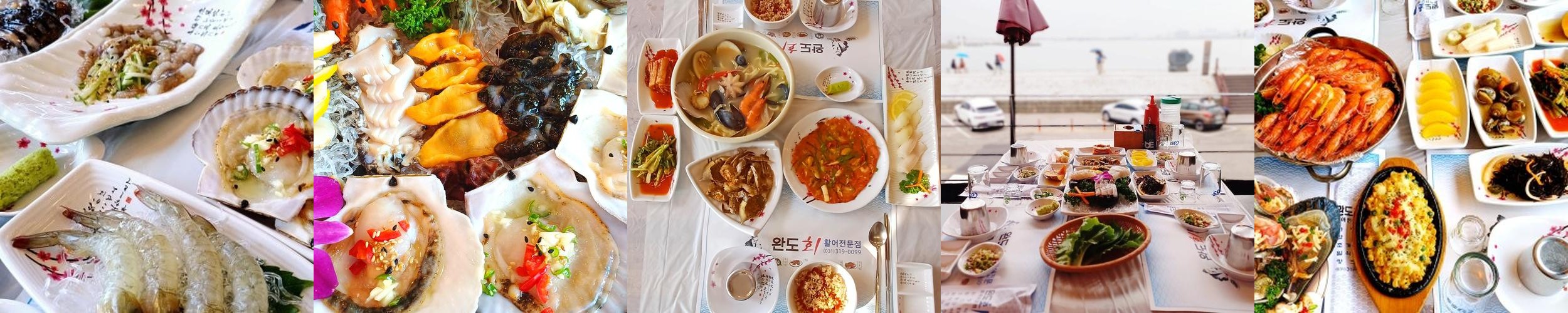 완도 횟집 베스트 추천 리스트 TOP 10