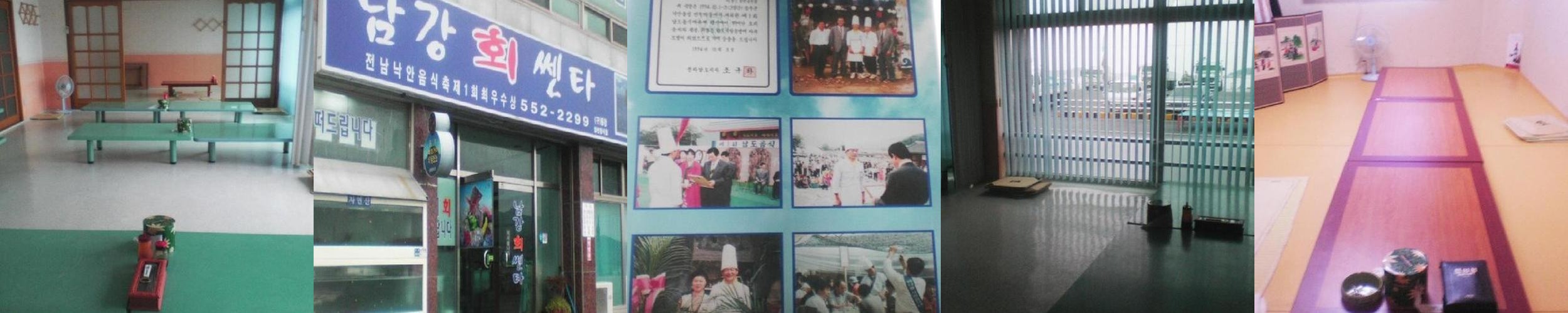 완도 횟집 베스트 추천 리스트 TOP 10