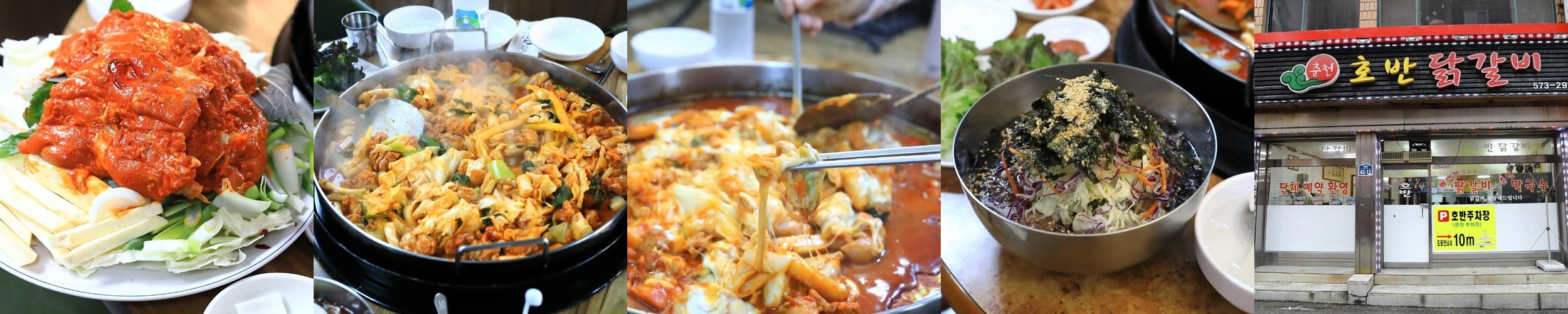 삼척 막국수 맛집 베스트 추천 리스트 TOP 10