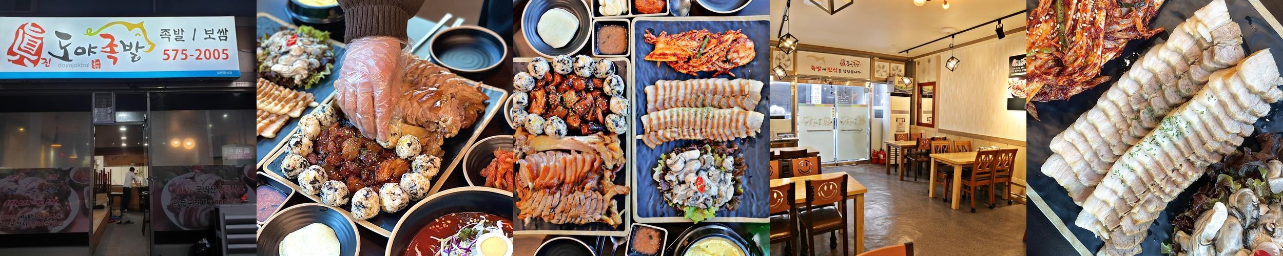 삼척 막국수 맛집 베스트 추천 리스트 TOP 10