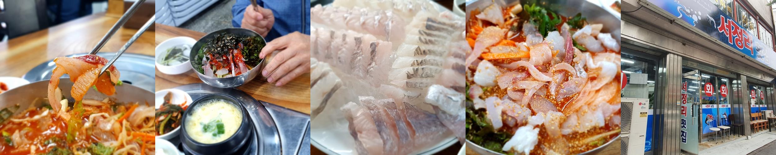 서정리 맛집 베스트 추천 리스트 TOP 10