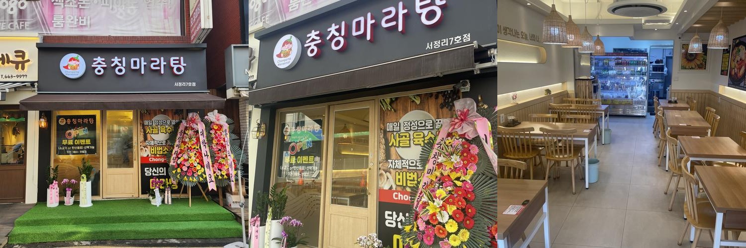 서정리 맛집 베스트 추천 리스트 TOP 10